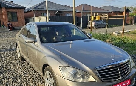 Mercedes-Benz S-Класс, 2008 год, 1 450 000 рублей, 3 фотография