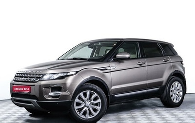 Land Rover Range Rover Evoque I, 2015 год, 2 598 000 рублей, 1 фотография