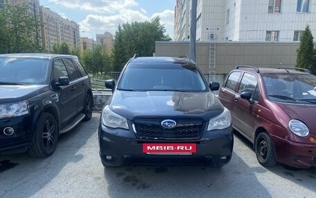 Subaru Forester, 2015 год, 1 420 000 рублей, 2 фотография