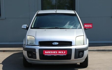 Ford Fusion I, 2008 год, 420 000 рублей, 2 фотография