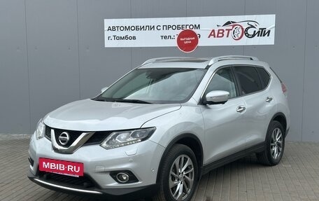 Nissan X-Trail, 2017 год, 2 610 000 рублей, 3 фотография