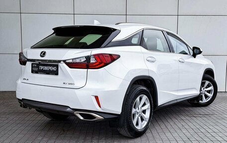 Lexus RX IV рестайлинг, 2016 год, 6 075 000 рублей, 5 фотография