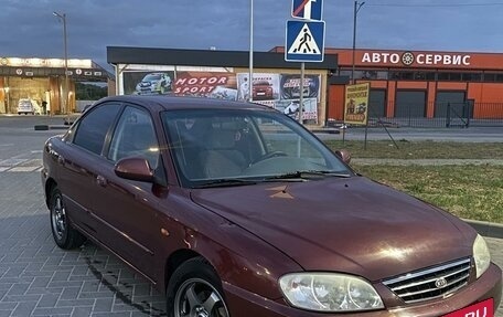 KIA Spectra II (LD), 2006 год, 450 000 рублей, 2 фотография