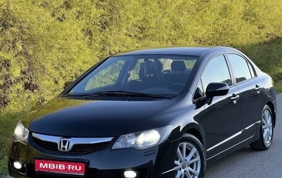 Honda Civic IX, 2011 год, 1 150 000 рублей, 1 фотография