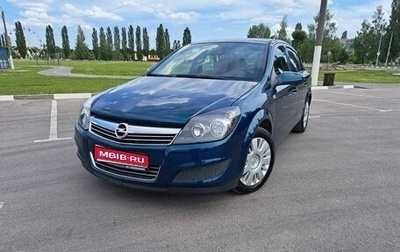 Opel Astra H, 2008 год, 850 000 рублей, 1 фотография