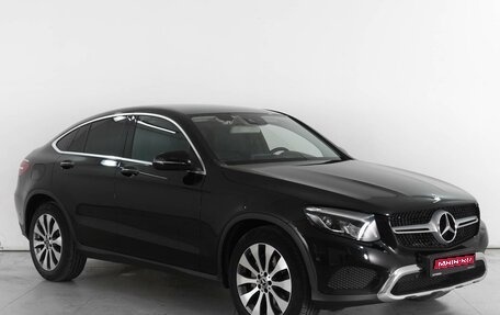 Mercedes-Benz GLC, 2018 год, 4 399 000 рублей, 1 фотография