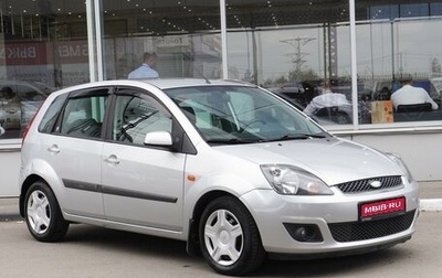 Ford Fiesta, 2008 год, 664 000 рублей, 1 фотография