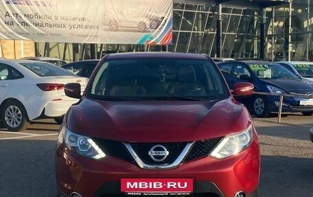 Nissan Qashqai, 2014 год, 1 575 990 рублей, 2 фотография