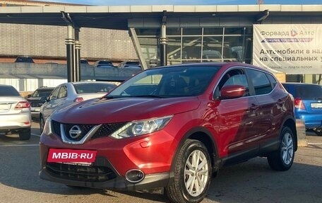 Nissan Qashqai, 2014 год, 1 575 990 рублей, 3 фотография