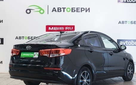 KIA Rio III рестайлинг, 2017 год, 1 202 000 рублей, 5 фотография