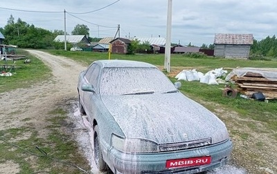 Toyota Camry V30, 1992 год, 270 000 рублей, 1 фотография