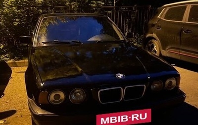 BMW 5 серия, 1995 год, 260 000 рублей, 1 фотография