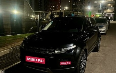 Land Rover Range Rover Evoque I, 2012 год, 1 970 000 рублей, 1 фотография