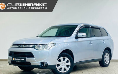 Mitsubishi Outlander III рестайлинг 3, 2013 год, 1 570 000 рублей, 1 фотография