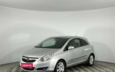 Opel Corsa D, 2008 год, 555 000 рублей, 1 фотография