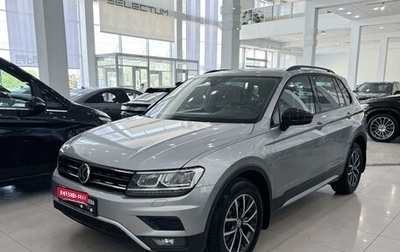 Volkswagen Tiguan II, 2019 год, 3 158 000 рублей, 1 фотография
