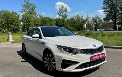 KIA Optima IV, 2019 год, 2 160 000 рублей, 1 фотография