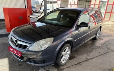 Opel Vectra C рестайлинг, 2008 год, 750 000 рублей, 1 фотография