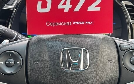 Honda Shuttle II, 2015 год, 2 250 000 рублей, 2 фотография