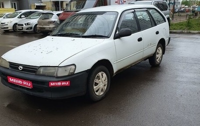 Toyota Corolla, 1992 год, 190 000 рублей, 1 фотография