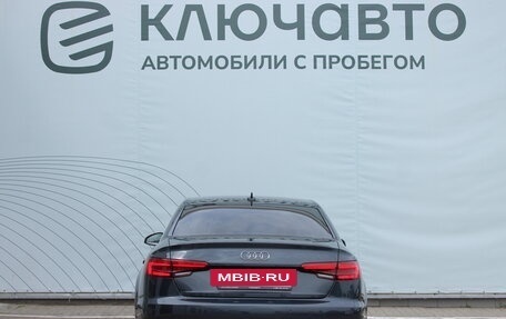 Audi A4, 2016 год, 2 745 000 рублей, 6 фотография
