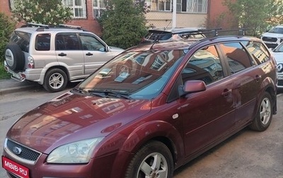 Ford Focus II рестайлинг, 2006 год, 690 000 рублей, 1 фотография