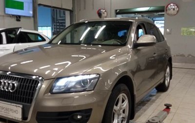 Audi Q5, 2011 год, 1 519 020 рублей, 1 фотография