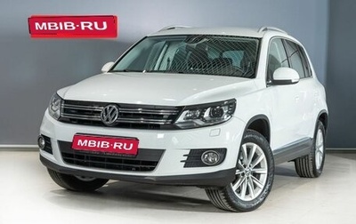 Volkswagen Tiguan I, 2014 год, 1 893 200 рублей, 1 фотография