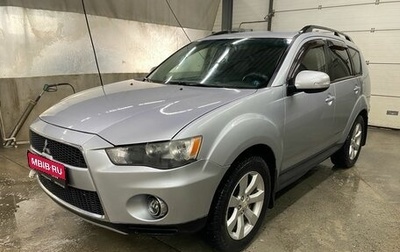 Mitsubishi Outlander III рестайлинг 3, 2011 год, 1 399 000 рублей, 1 фотография