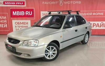 Hyundai Accent II, 2007 год, 550 000 рублей, 1 фотография