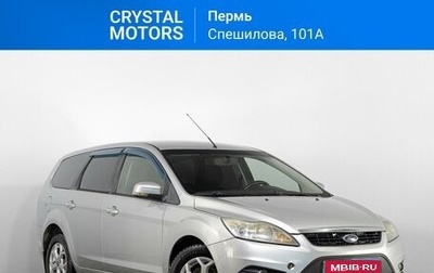 Ford Focus II рестайлинг, 2011 год, 619 000 рублей, 1 фотография