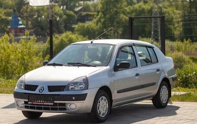Renault Symbol I, 2006 год, 342 000 рублей, 1 фотография