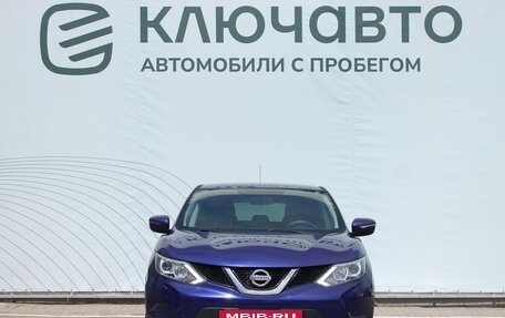 Nissan Qashqai, 2014 год, 1 657 000 рублей, 2 фотография