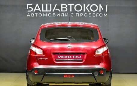 Nissan Qashqai, 2012 год, 1 150 000 рублей, 6 фотография