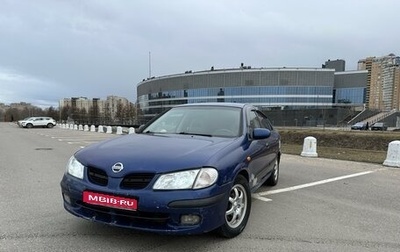 Nissan Almera, 2001 год, 260 000 рублей, 1 фотография