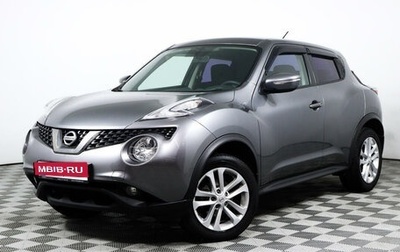 Nissan Juke II, 2014 год, 1 487 000 рублей, 1 фотография