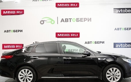 KIA Optima IV, 2017 год, 2 050 000 рублей, 6 фотография