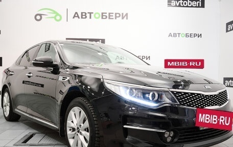 KIA Optima IV, 2017 год, 2 050 000 рублей, 7 фотография