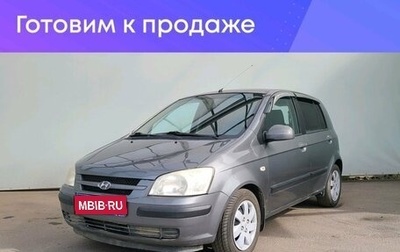 Hyundai Getz I рестайлинг, 2004 год, 460 000 рублей, 1 фотография