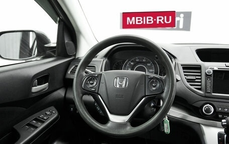 Honda CR-V IV, 2013 год, 1 992 000 рублей, 19 фотография