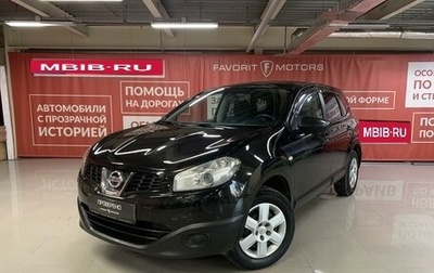 Nissan Qashqai+2 I, 2013 год, 1 250 000 рублей, 1 фотография