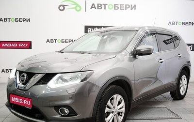 Nissan X-Trail, 2015 год, 1 852 000 рублей, 1 фотография