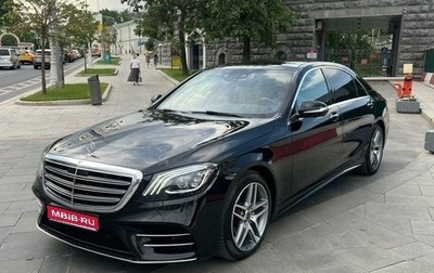 Mercedes-Benz S-Класс, 2019 год, 8 099 000 рублей, 1 фотография