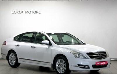 Nissan Teana, 2013 год, 1 530 000 рублей, 1 фотография