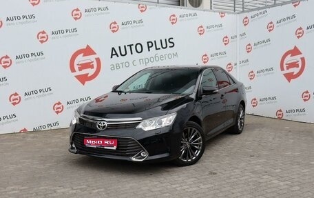 Toyota Camry, 2015 год, 2 299 000 рублей, 1 фотография