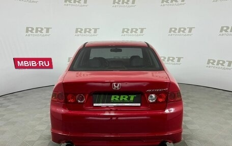 Honda Accord VII рестайлинг, 2007 год, 799 000 рублей, 6 фотография