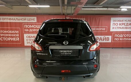 Nissan Qashqai+2 I, 2013 год, 1 250 000 рублей, 3 фотография