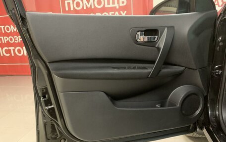 Nissan Qashqai+2 I, 2013 год, 1 250 000 рублей, 8 фотография