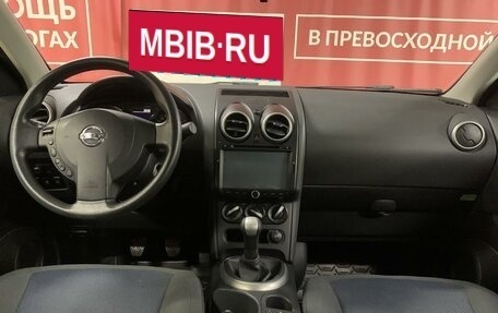 Nissan Qashqai+2 I, 2013 год, 1 250 000 рублей, 7 фотография