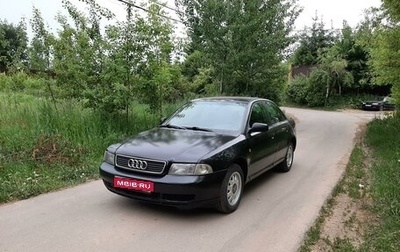 Audi A4, 1998 год, 390 000 рублей, 1 фотография